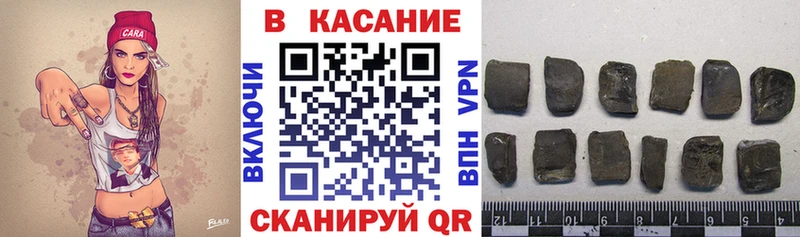 Купить закладку Метадон  Псилоцибиновые грибы  Гашиш  Конопля  МЕФ  Alpha-PVP  КОКАИН  Яблоновский