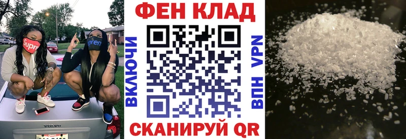 АМФ Premium  Купить где  Яблоновский 