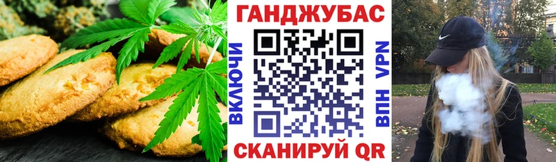 Купить закладки  Яблоновский  Еда ТГК марихуана 