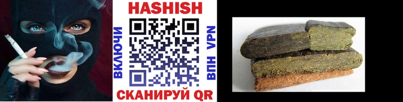Гашиш Изолятор  Купить закладки  Яблоновский 