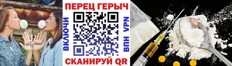 ГЕРОИН VHQ  Купить закладки  Яблоновский 