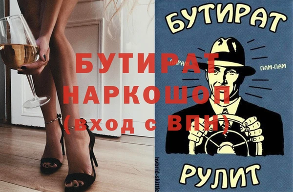 ГАЛЛЮЦИНОГЕННЫЕ ГРИБЫ Заволжск