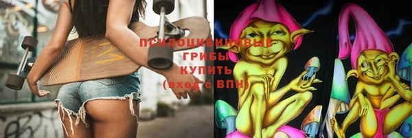 MDMA Premium VHQ Заволжье