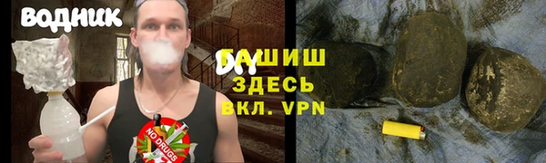 ГАЛЛЮЦИНОГЕННЫЕ ГРИБЫ Заволжск