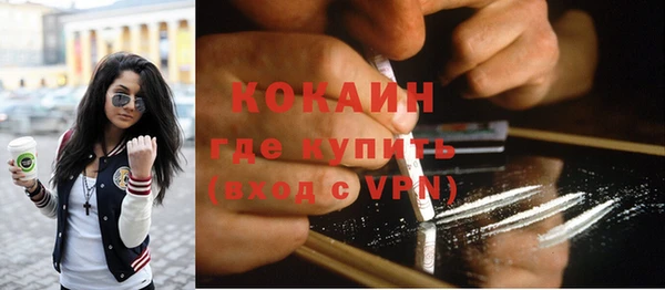 меф VHQ Елабуга