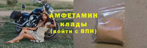 эйфоретик Елизово