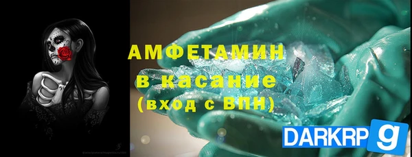 меф VHQ Елабуга