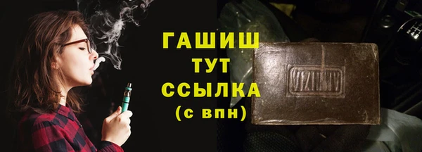 меф VHQ Елабуга