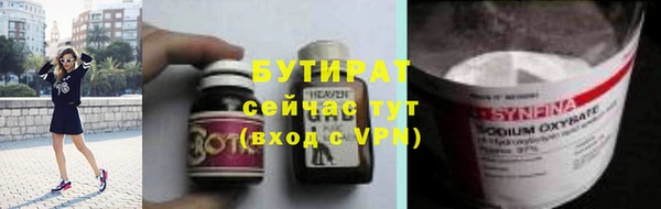 мдма Заводоуковск