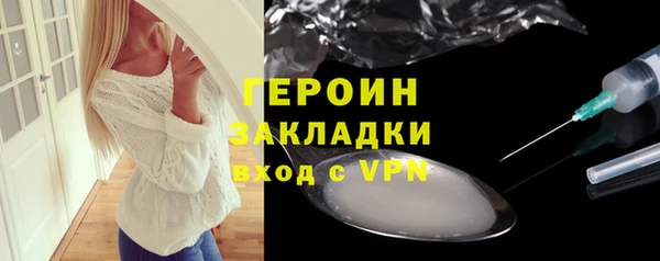 эйфоретик Елизово