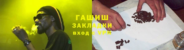 ГАЛЛЮЦИНОГЕННЫЕ ГРИБЫ Заволжск