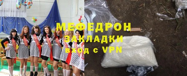 мдма Заводоуковск