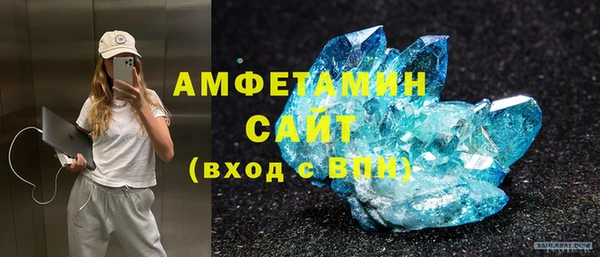 меф VHQ Елабуга