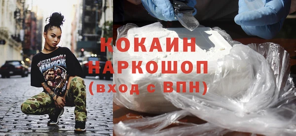 эйфоретик Елизово