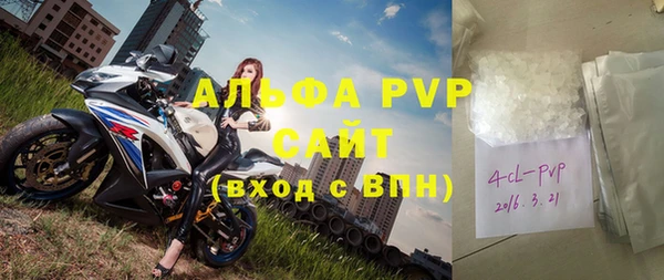 MDMA Premium VHQ Заволжье