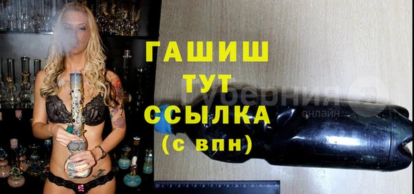 MDMA Premium VHQ Заволжье