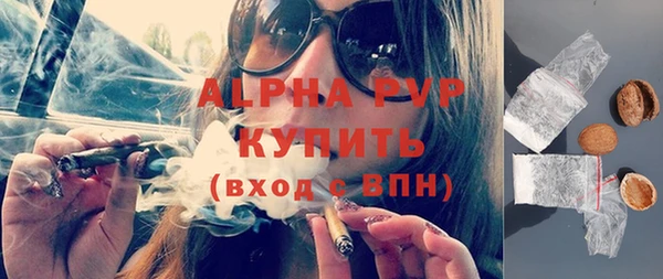 мдма Заводоуковск