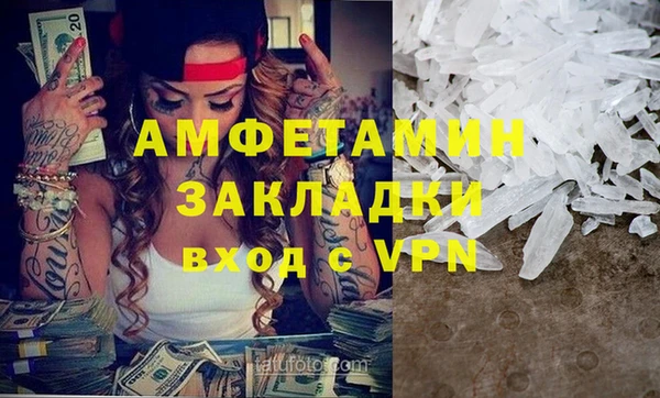 мдма Заводоуковск