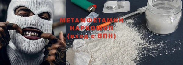 ГАЛЛЮЦИНОГЕННЫЕ ГРИБЫ Заволжск