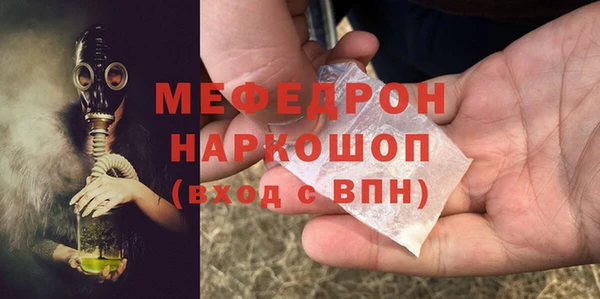 мдма Заводоуковск