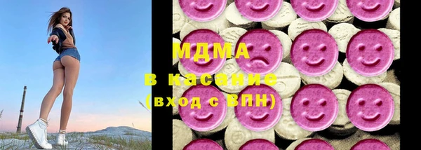 ГАЛЛЮЦИНОГЕННЫЕ ГРИБЫ Заволжск