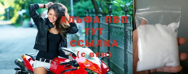 мдма Заводоуковск