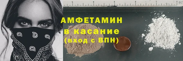 эйфоретик Елизово