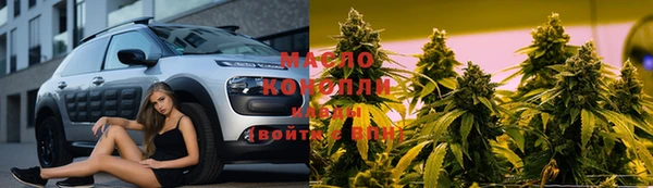 ГАЛЛЮЦИНОГЕННЫЕ ГРИБЫ Заволжск