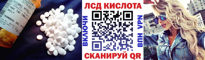 Купить где  Яблоновский  LSD-25 экстази ecstasy 