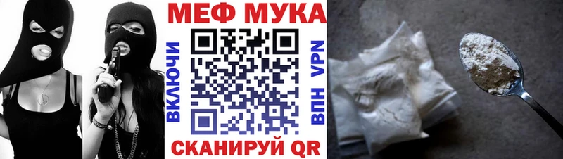 Мефедрон 4 MMC  Купить  Яблоновский 