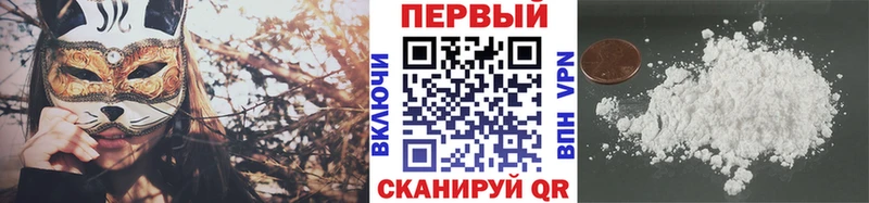 МЕТАМФЕТАМИН Декстрометамфетамин 99.9%  Купить закладки  Яблоновский 