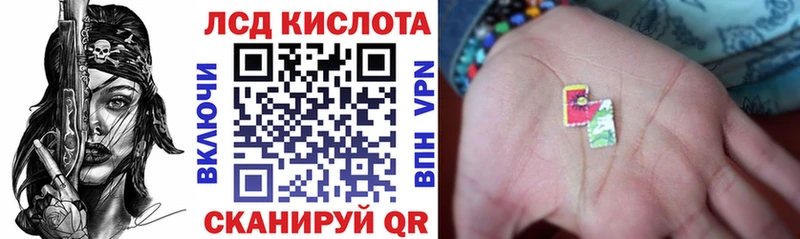 Купить закладки  Яблоновский  Марки N-bome 1,5мг 