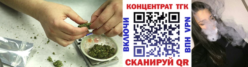 ТГК Wax  Купить закладки  Яблоновский 