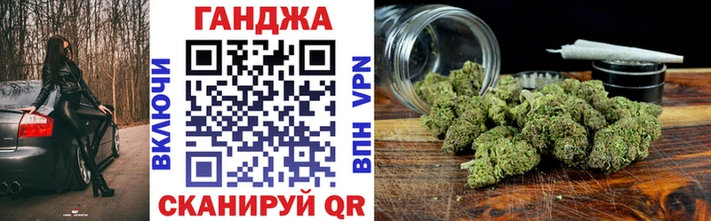 Купить где  Яблоновский  Конопля планчик 